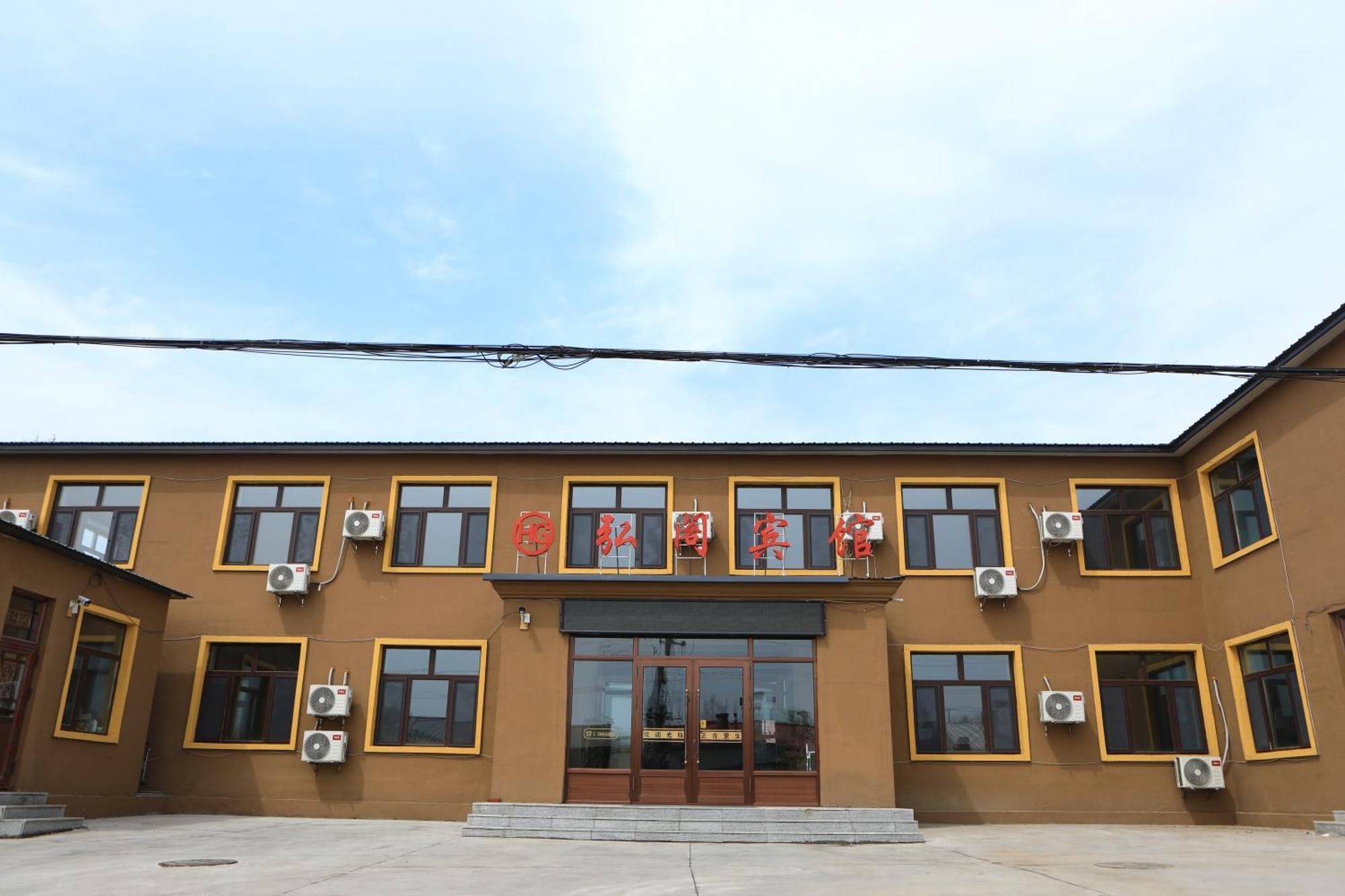 Hongge Hotel - Harbin Taiping Airport Extérieur photo