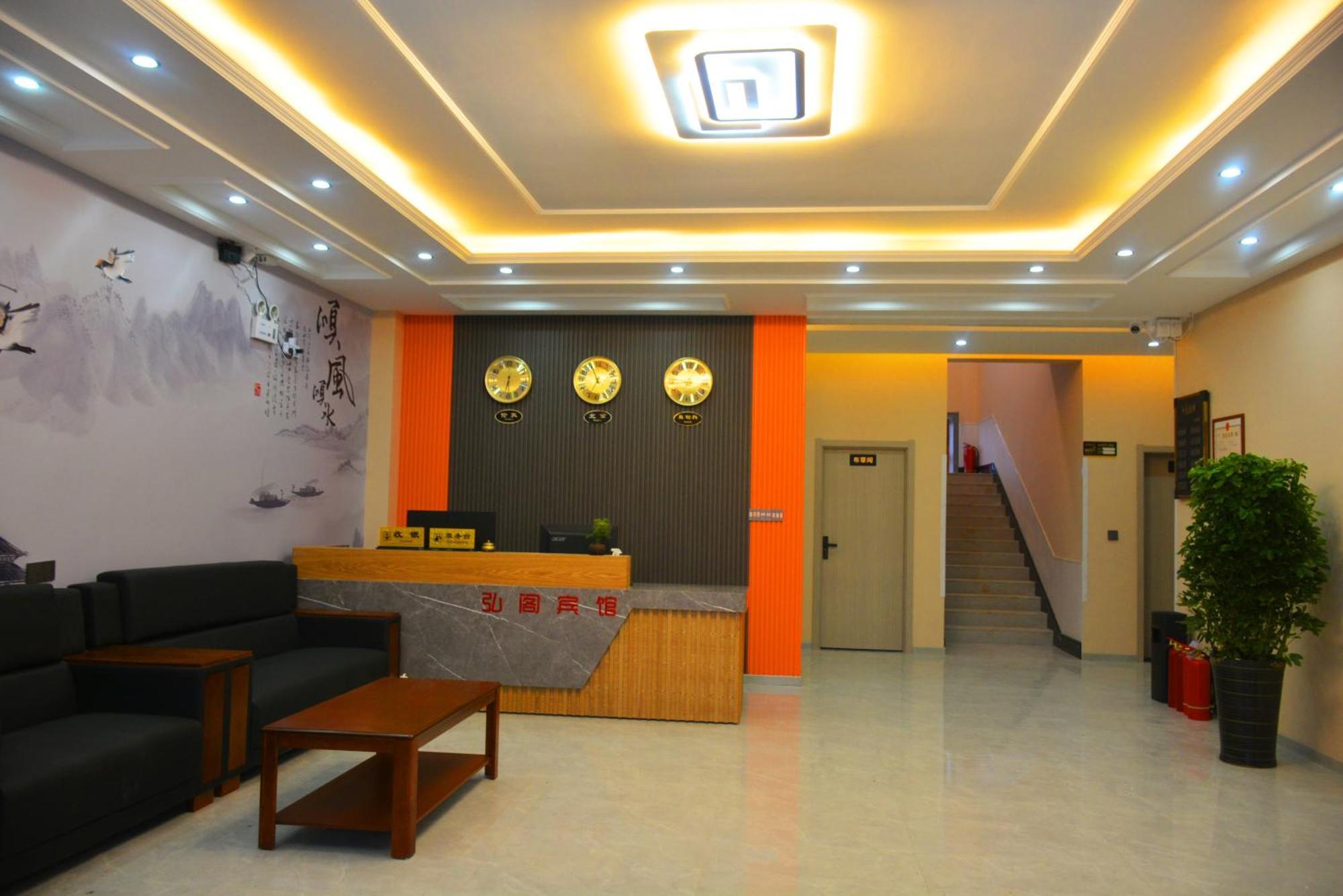 Hongge Hotel - Harbin Taiping Airport Extérieur photo