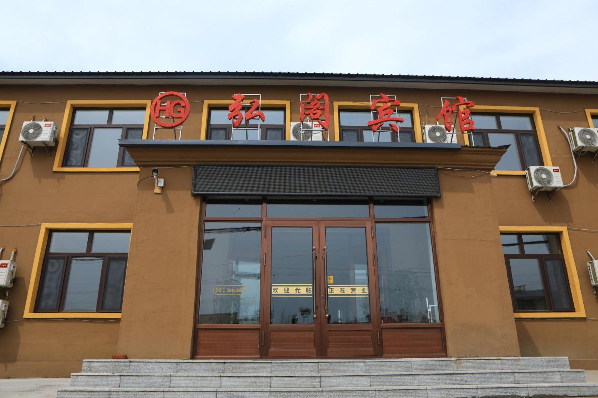 Hongge Hotel - Harbin Taiping Airport Extérieur photo